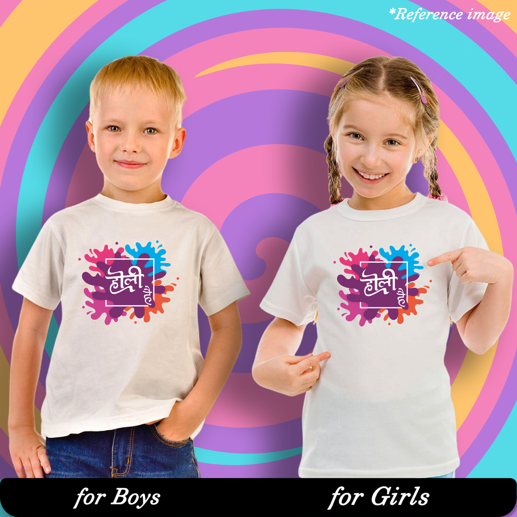 Holi hai Graphic Print T-Shirt - 100% Cotton, Half Sleeve, Unisex Fit, White | Holi T-Shirt