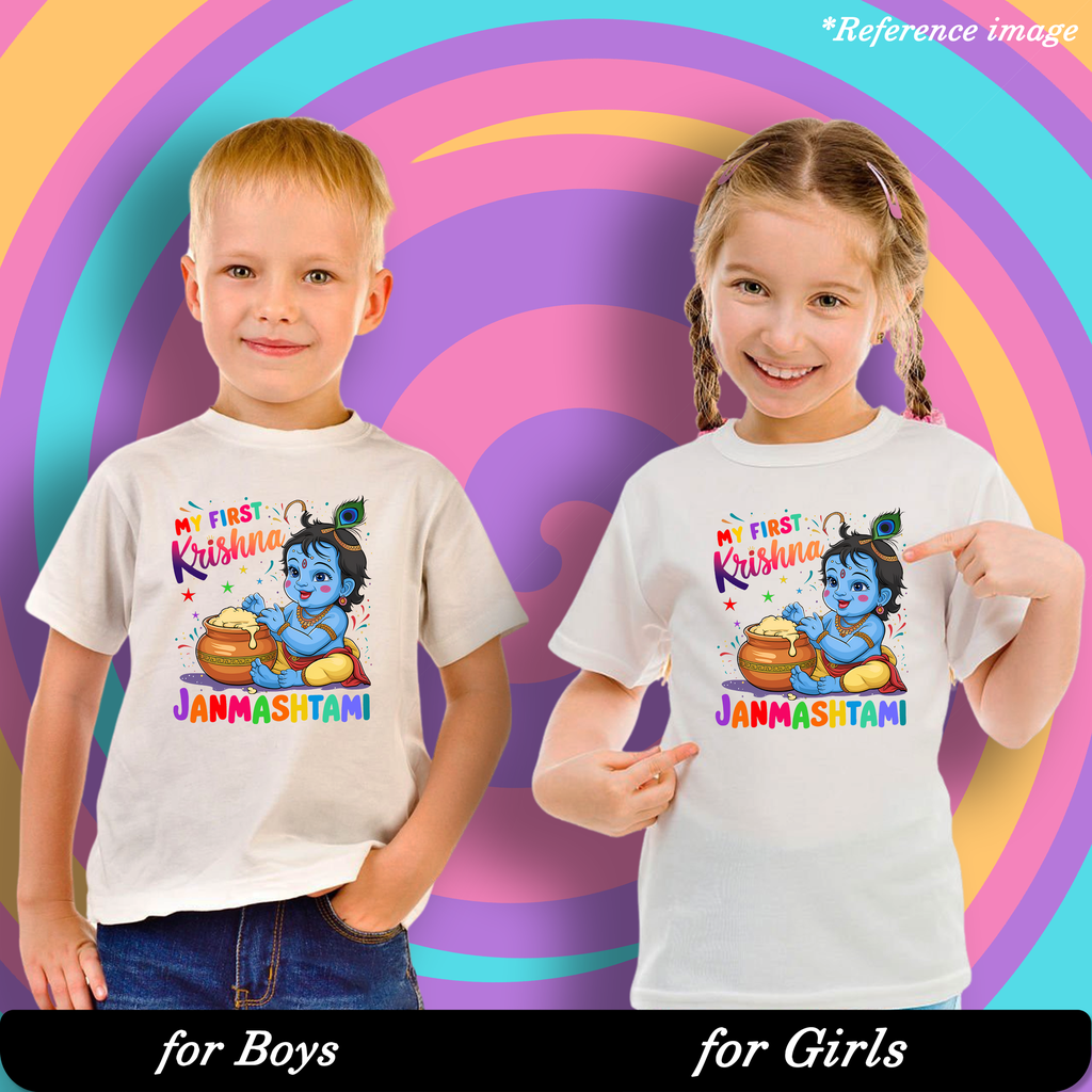 My first Krishna janmashtami Graphic Print T-Shirt - 100% Cotton, Half Sleeve, Unisex Fit, White