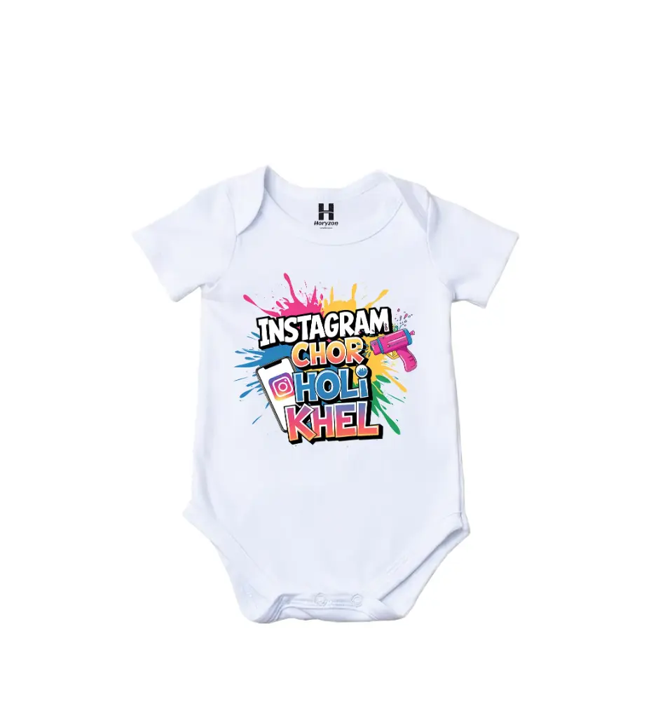Instagram Chor Holi Khel Graphic Print Romper - 100% Cotton, Half Sleeve, Unisex Fit, White | Holi Romper / Onesies (0-3 Months, Online Payment)